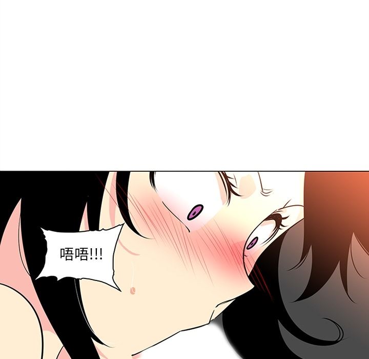 韩国污漫画 巧手婦產科 40 46