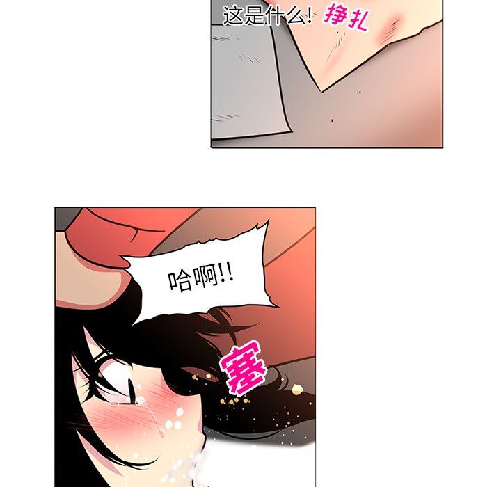 韩国污漫画 巧手婦產科 41 12