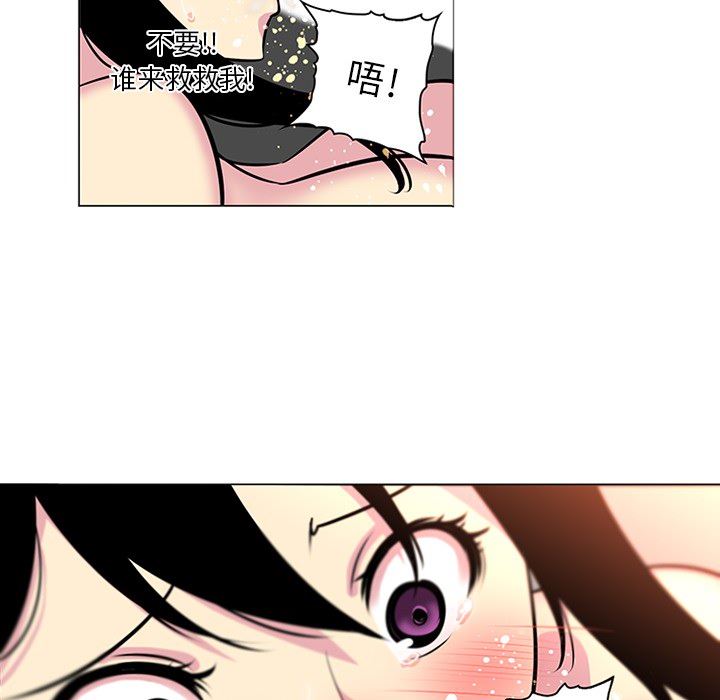 韩国污漫画 巧手婦產科 41 13