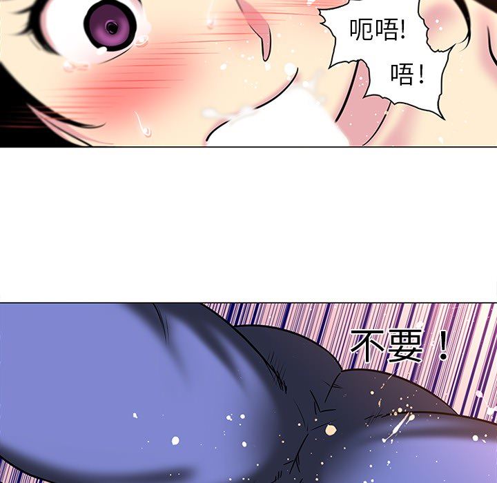 韩国污漫画 巧手婦產科 41 14