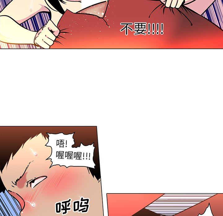 韩国污漫画 巧手婦產科 41 16