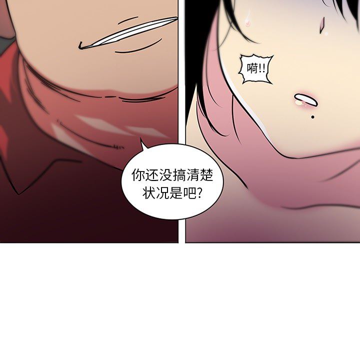 韩国污漫画 巧手婦產科 41 27