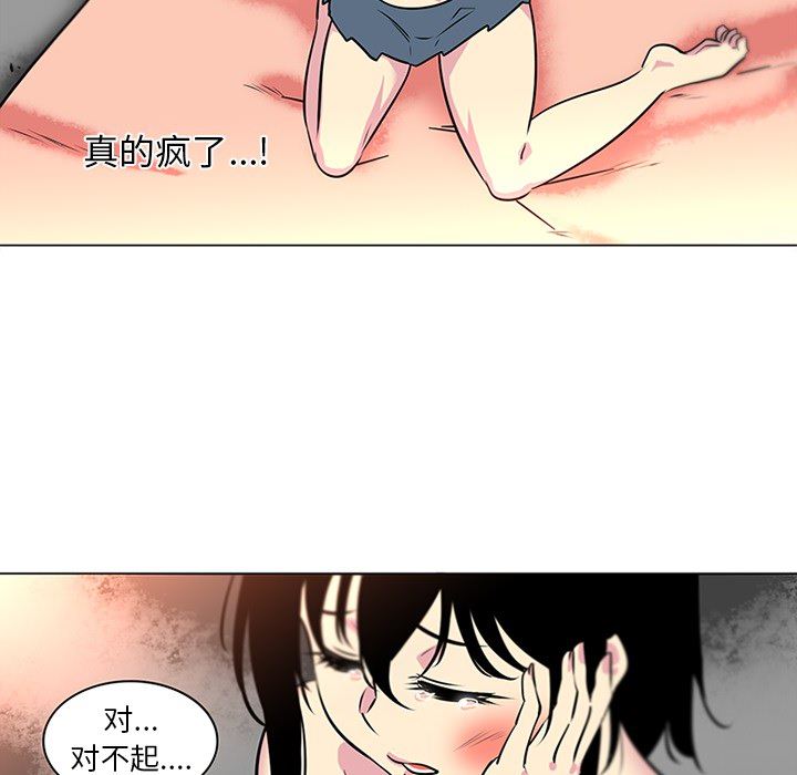 韩国污漫画 巧手婦產科 41 37