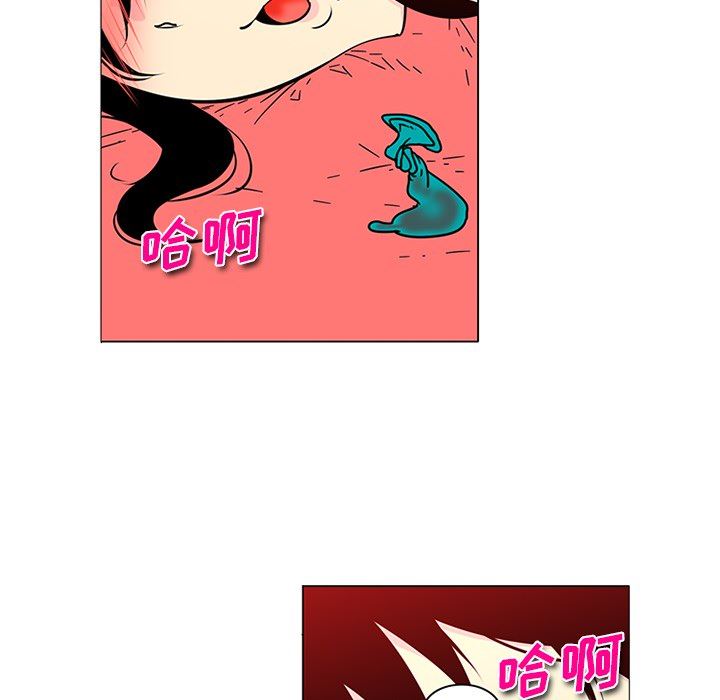 韩国污漫画 巧手婦產科 43 6