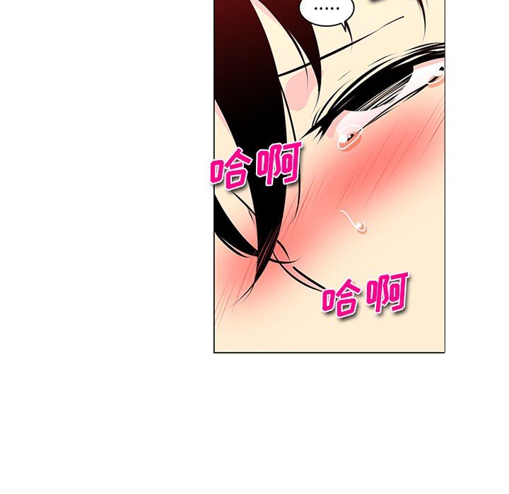 韩国污漫画 巧手婦產科 43 7