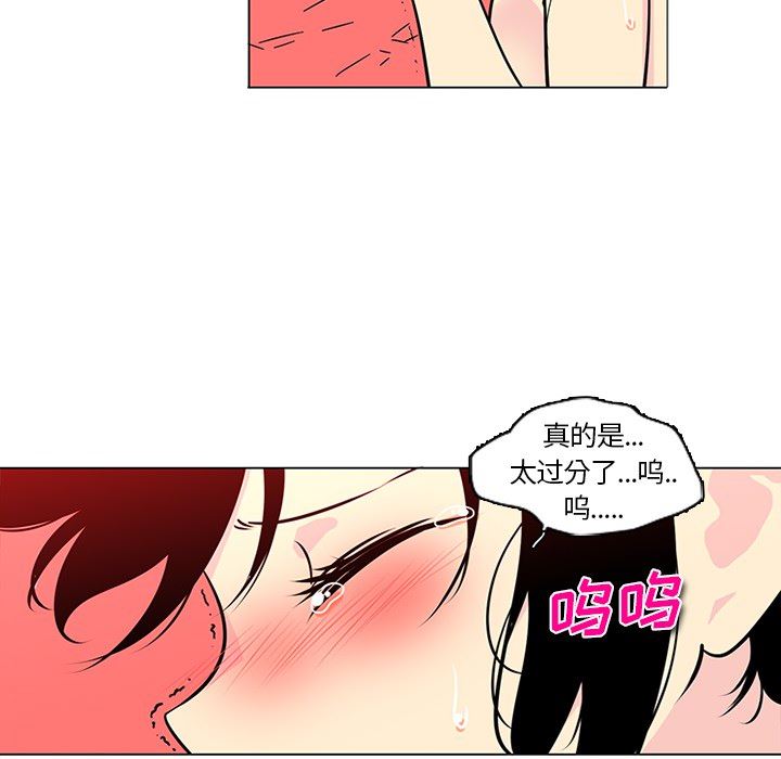 韩国污漫画 巧手婦產科 43 11