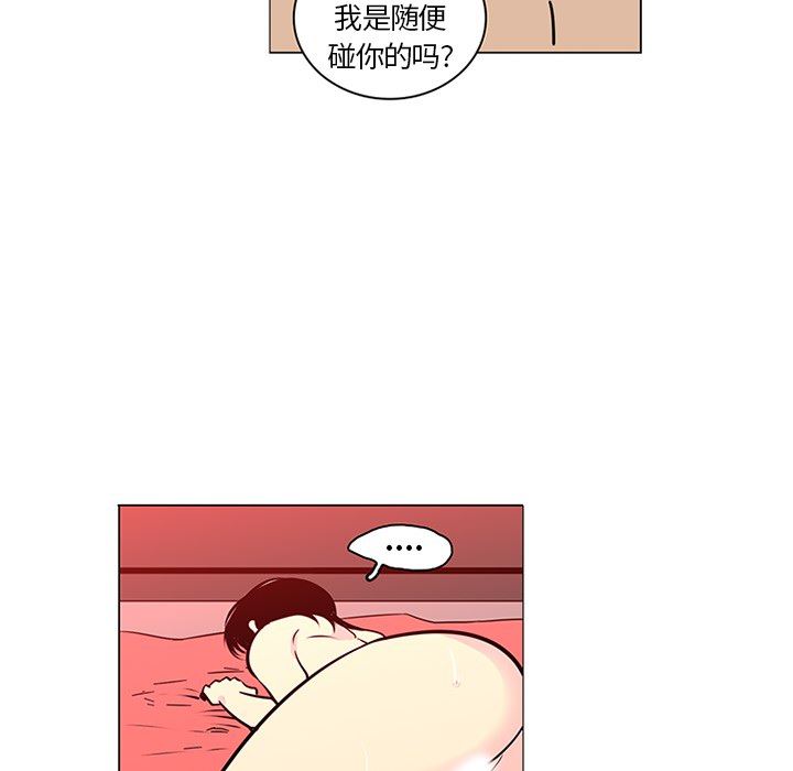 韩国污漫画 巧手婦產科 43 15