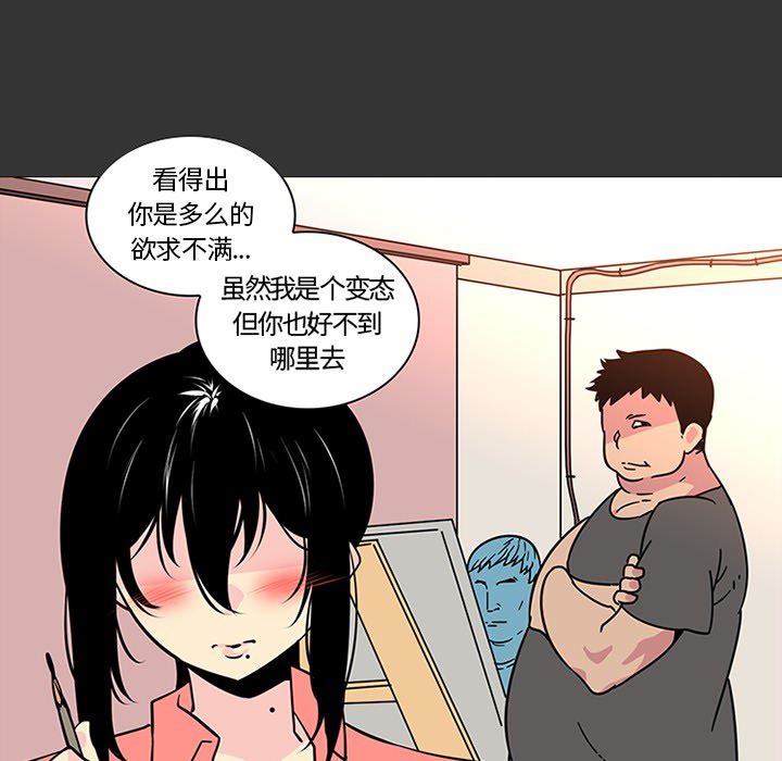 韩国污漫画 巧手婦產科 43 22