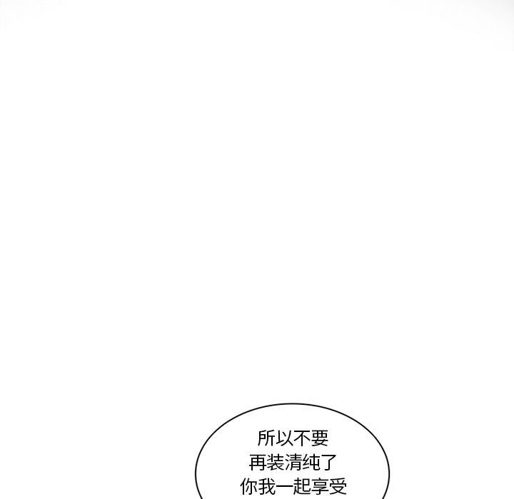 韩国污漫画 巧手婦產科 43 24