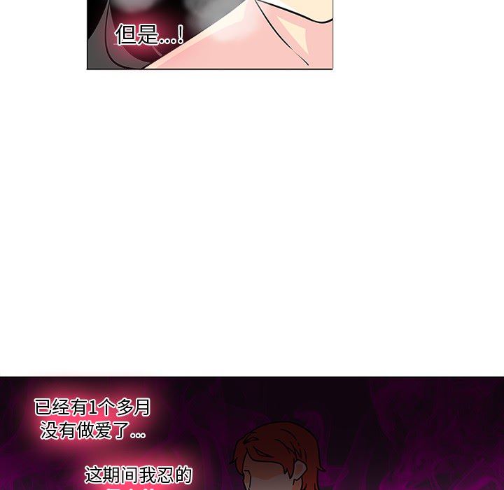 韩国污漫画 巧手婦產科 43 38