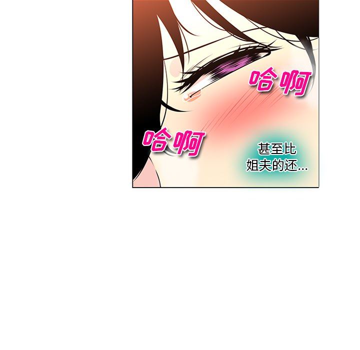 韩国污漫画 巧手婦產科 43 41