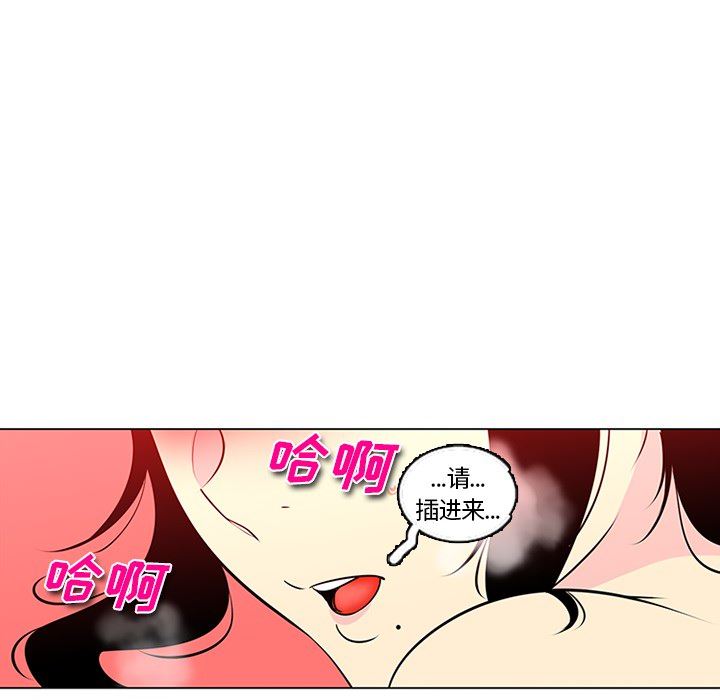 韩国污漫画 巧手婦產科 43 51