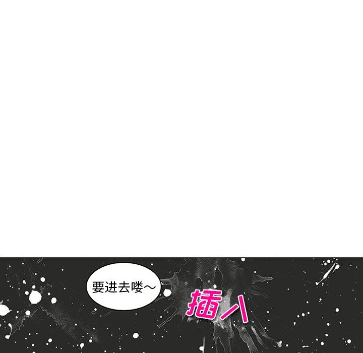 韩国污漫画 巧手婦產科 43 58