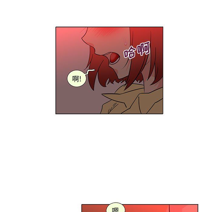 韩国污漫画 巧手婦產科 45 9