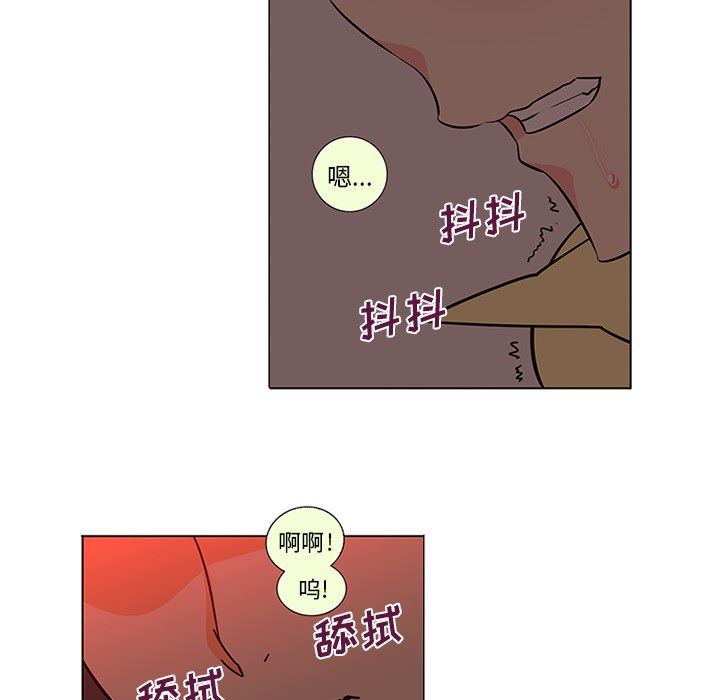 韩国污漫画 巧手婦產科 45 22