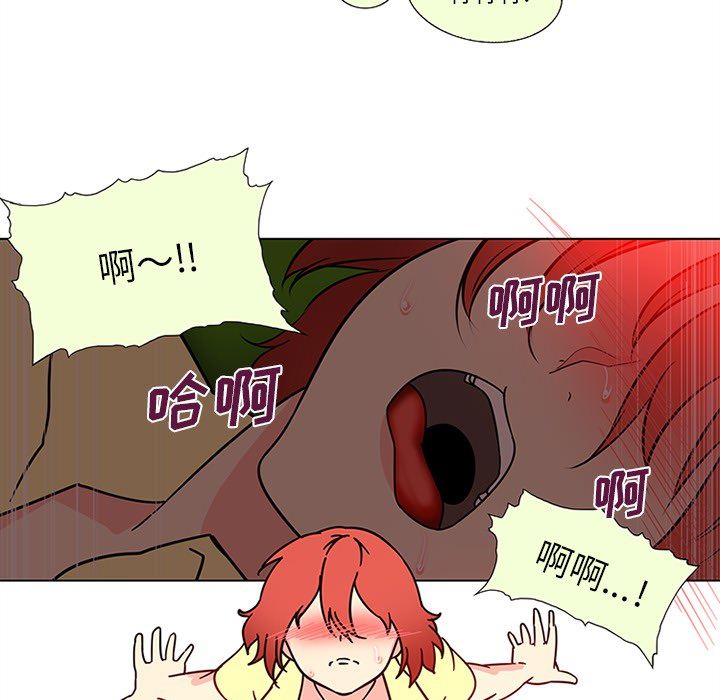 韩国污漫画 巧手婦產科 45 24