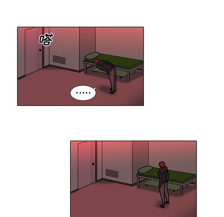 韩国污漫画 巧手婦產科 45 44