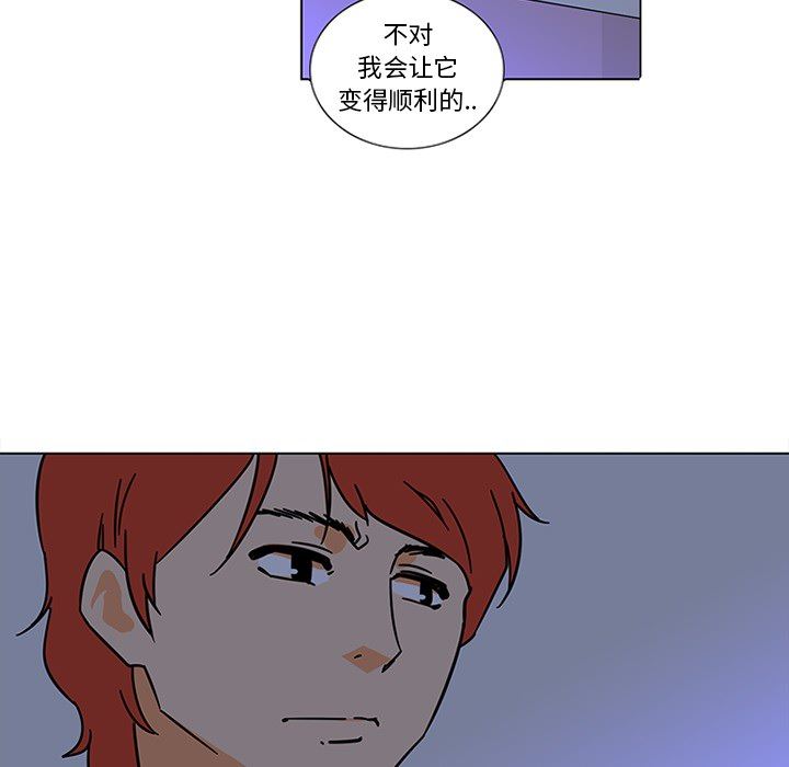 韩国污漫画 巧手婦產科 45 49