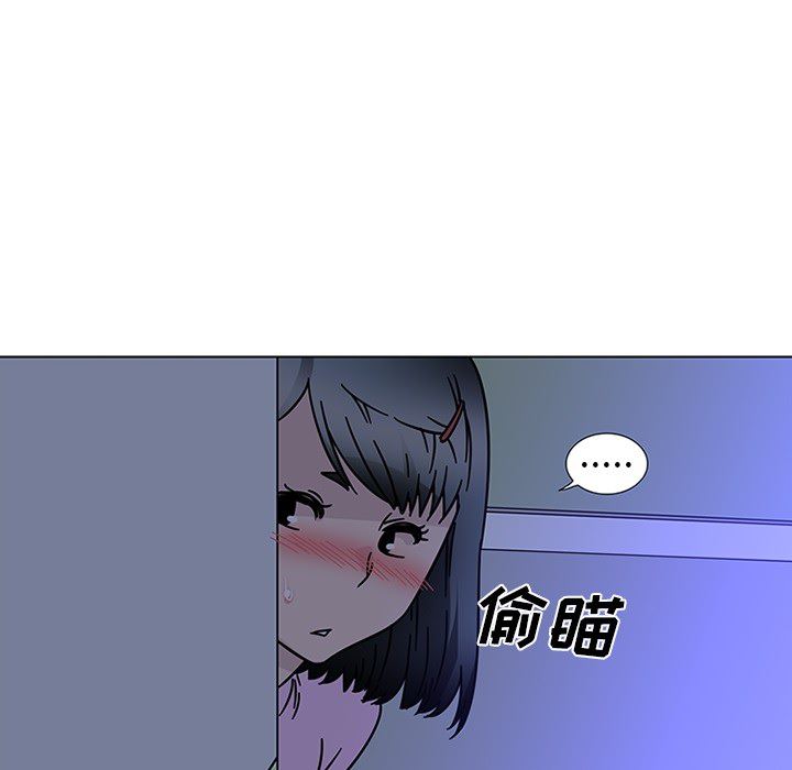 韩国污漫画 巧手婦產科 45 52