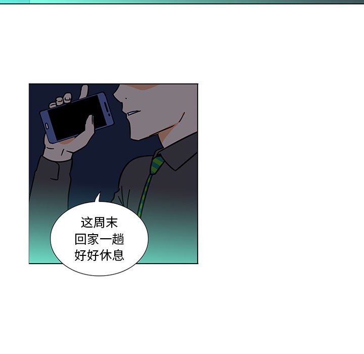 韩国污漫画 巧手婦產科 45 58