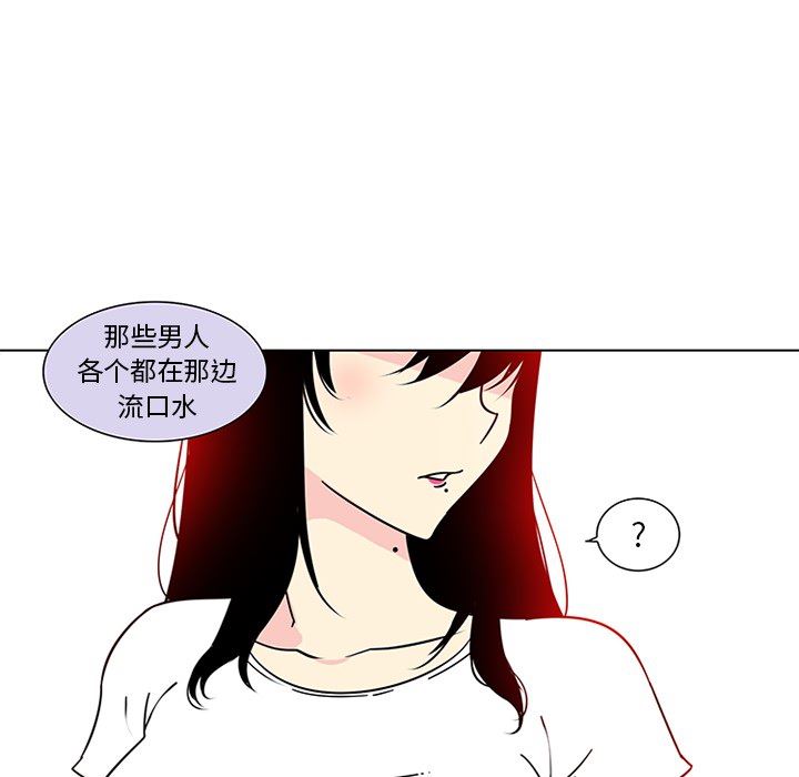 韩国污漫画 巧手婦產科 47 15