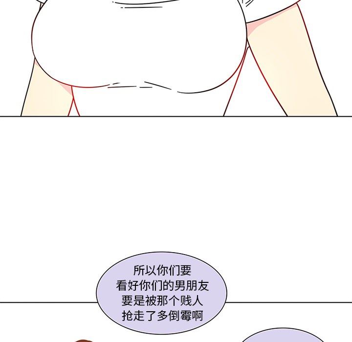 韩国污漫画 巧手婦產科 47 16