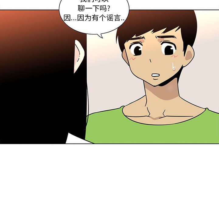 韩国污漫画 巧手婦產科 47 22