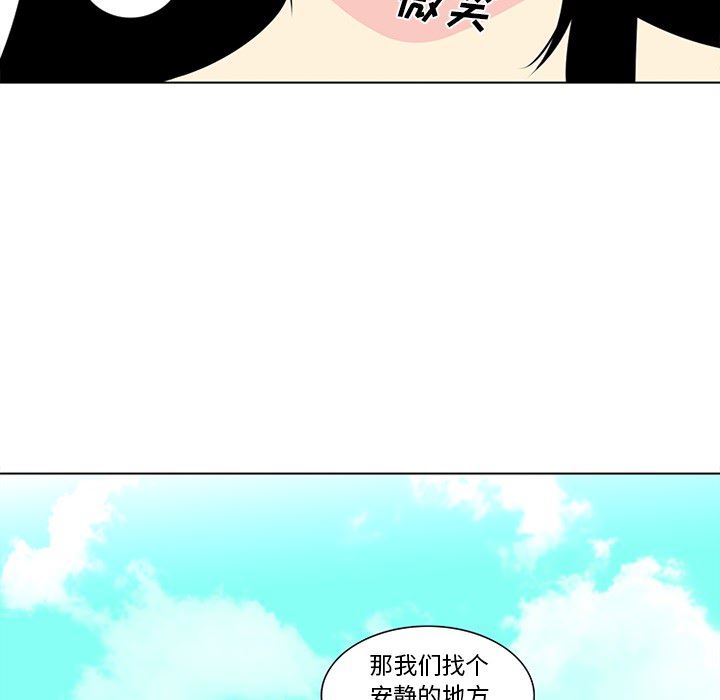 韩国污漫画 巧手婦產科 47 26