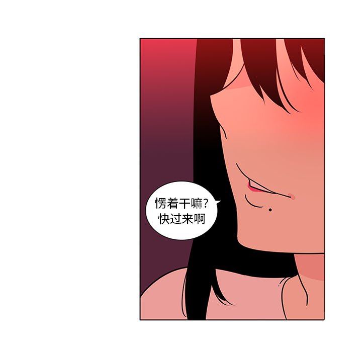 韩国污漫画 巧手婦產科 47 32