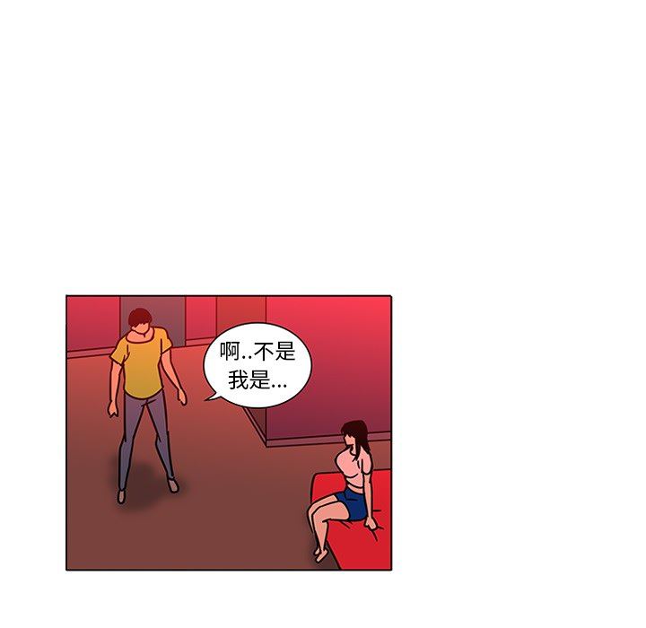 韩国污漫画 巧手婦產科 47 33