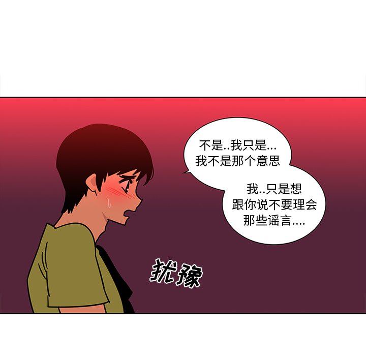 韩国污漫画 巧手婦產科 47 36