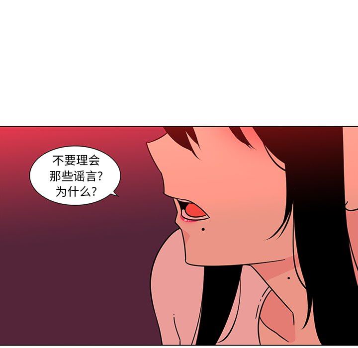 韩国污漫画 巧手婦產科 47 37