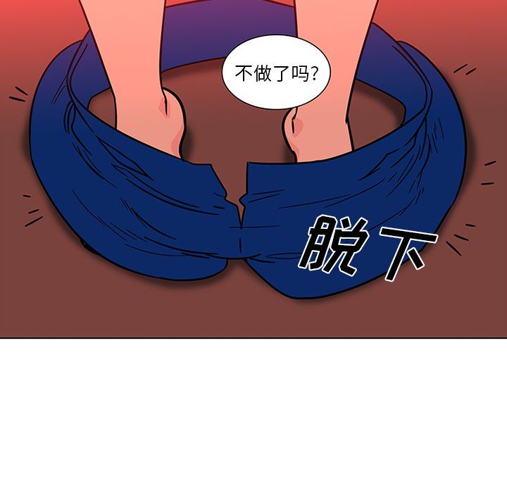 韩国污漫画 巧手婦產科 47 53