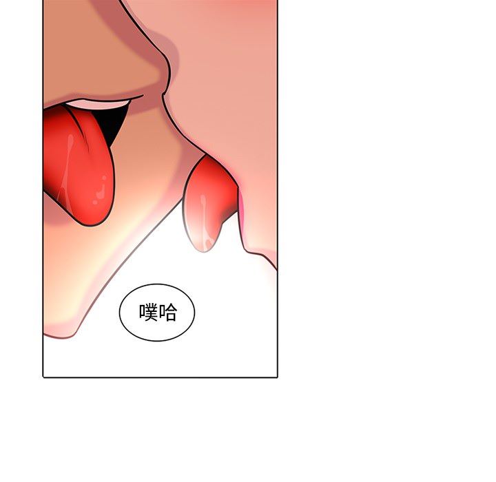 韩国污漫画 巧手婦產科 48 9