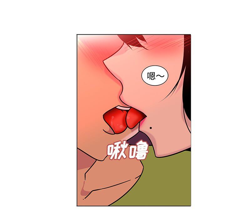 韩国污漫画 巧手婦產科 48 10