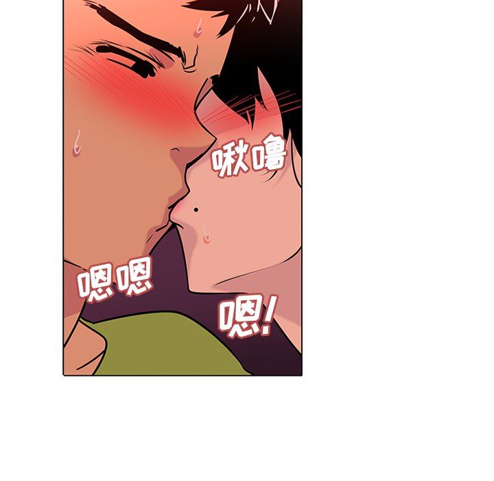 韩国污漫画 巧手婦產科 48 15