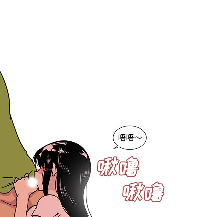 韩国污漫画 巧手婦產科 48 33