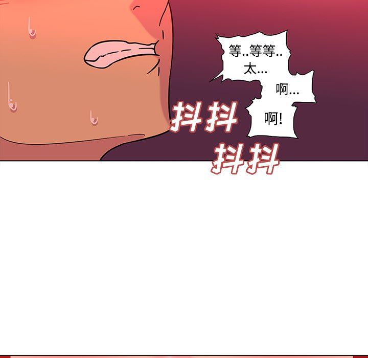 韩国污漫画 巧手婦產科 48 39