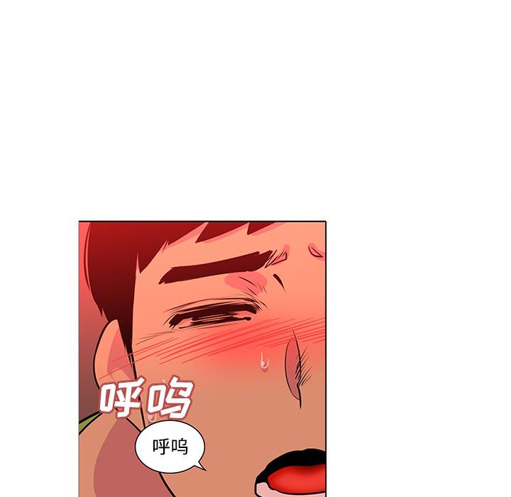 韩国污漫画 巧手婦產科 48 41