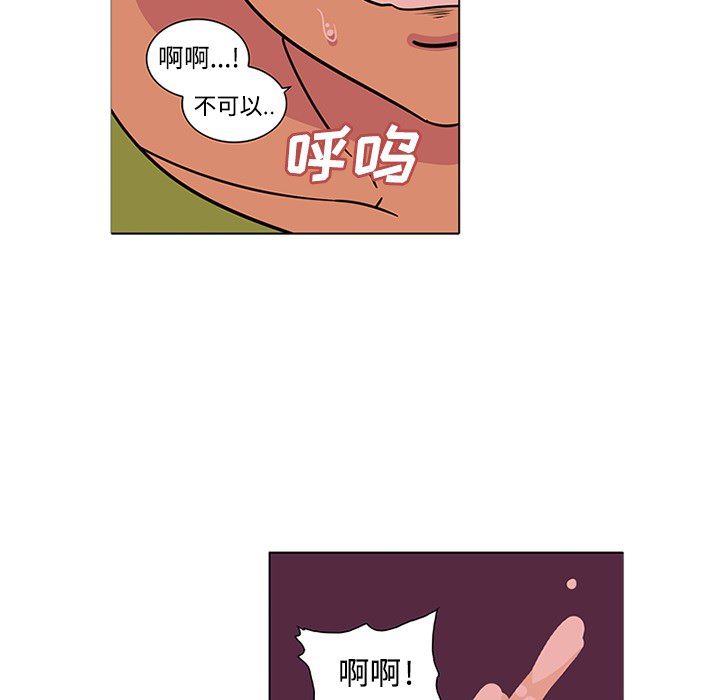 韩国污漫画 巧手婦產科 48 42