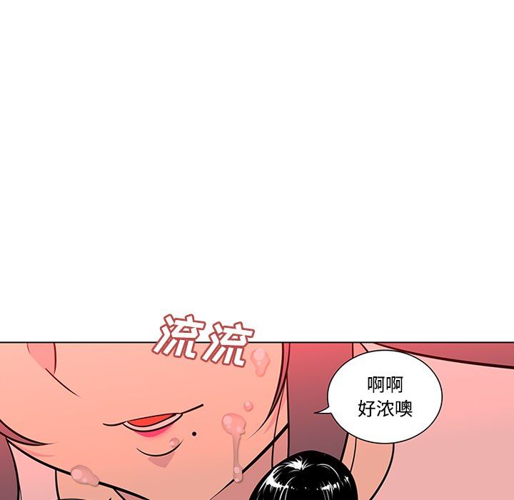 韩国污漫画 巧手婦產科 48 44