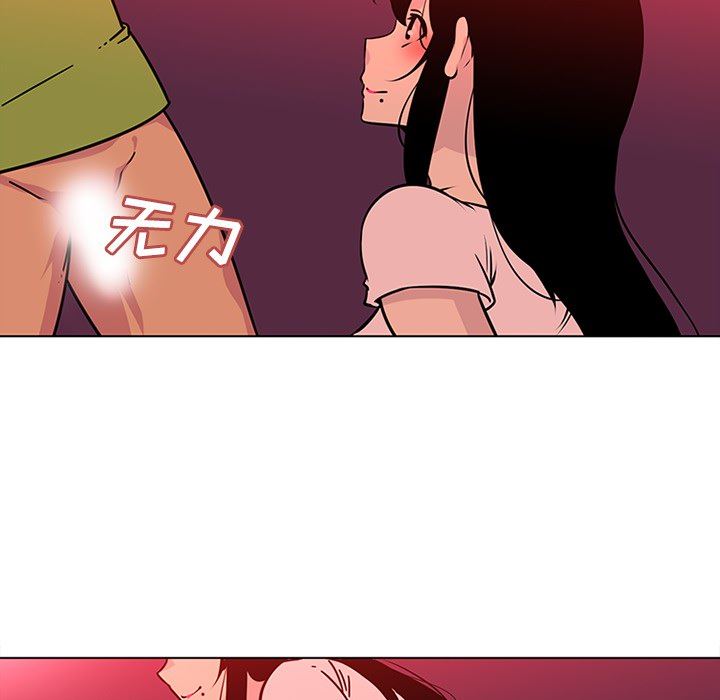 韩国污漫画 巧手婦產科 48 47