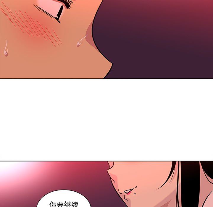 韩国污漫画 巧手婦產科 48 54