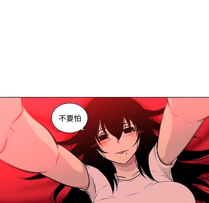 韩国污漫画 巧手婦產科 48 72