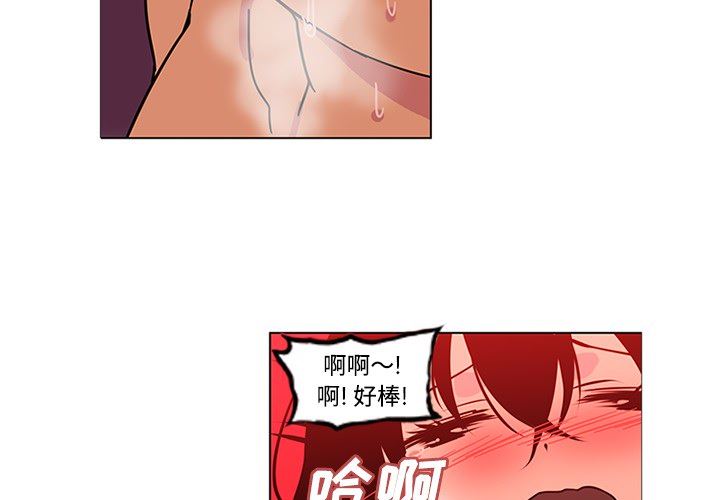 韩国污漫画 巧手婦產科 49 4