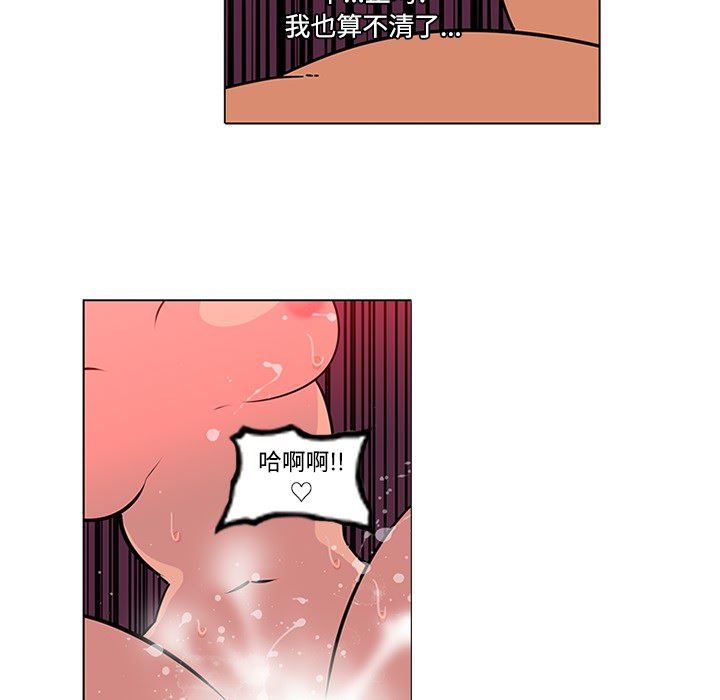 韩国污漫画 巧手婦產科 49 11