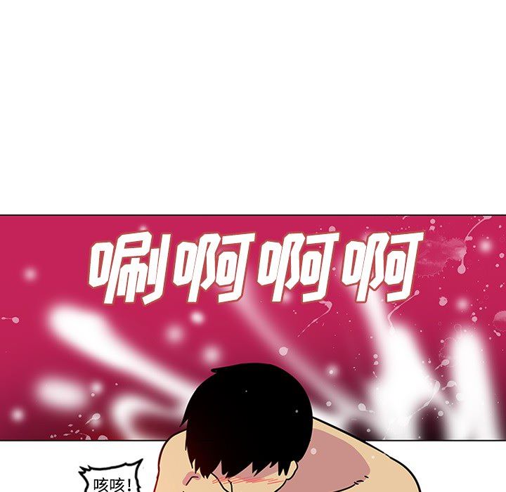 韩国污漫画 巧手婦產科 49 25