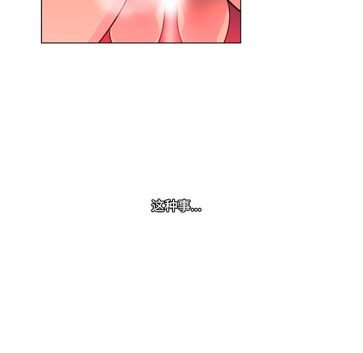 韩国污漫画 巧手婦產科 49 36