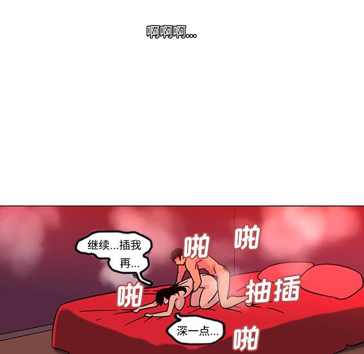 韩国污漫画 巧手婦產科 49 53