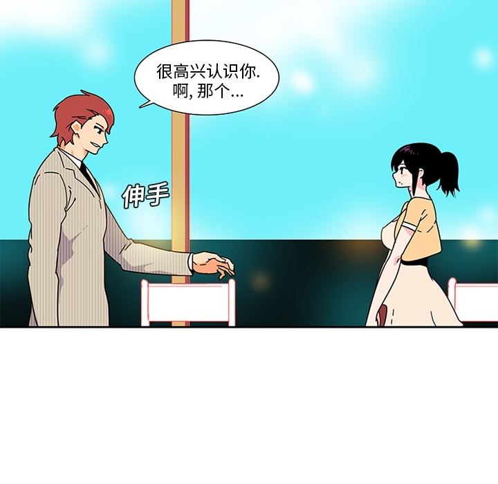 韩国污漫画 巧手婦產科 5 16